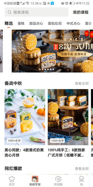 Screenshot_20200902_112232_com.hongbeibang.app.jpg
