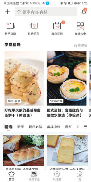 Screenshot_20200902_112212_com.hongbeibang.app.jpg