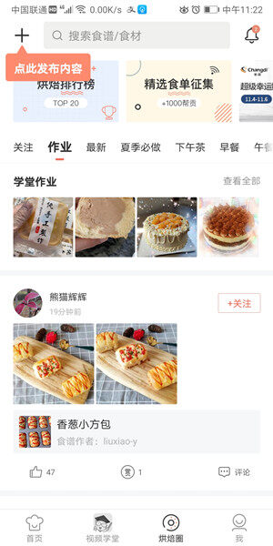 Screenshot_20200902_112236_com.hongbeibang.app.jpg