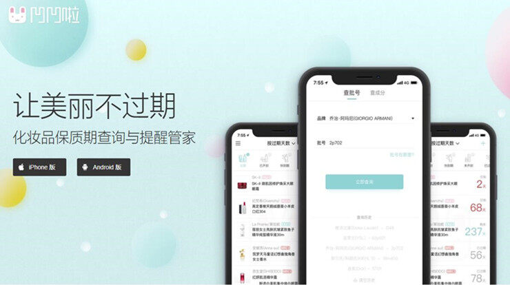 Screenshot_20200902_112236_com.hongbeibang.app.jpg