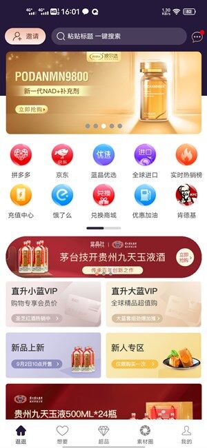 Screenshot_20200903_160141.jpg