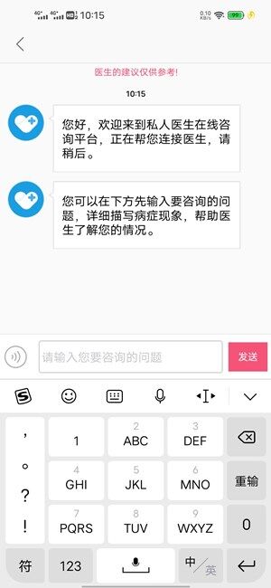 Screenshot_20200904_101512.jpg