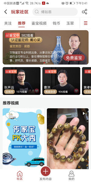 Screenshot_20200904_154115_com.weipaitang.wpt.jpg