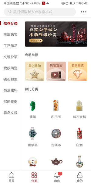 Screenshot_20200904_154212_com.weipaitang.wpt.jpg