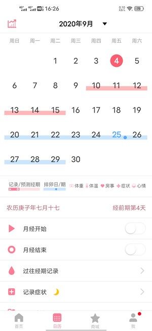 Screenshot_20200904_162658.jpg
