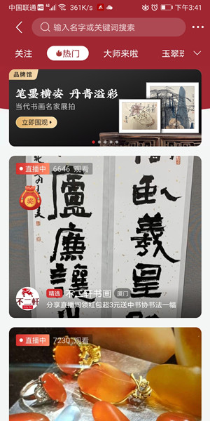 Screenshot_20200904_154121_com.weipaitang.wpt.jpg