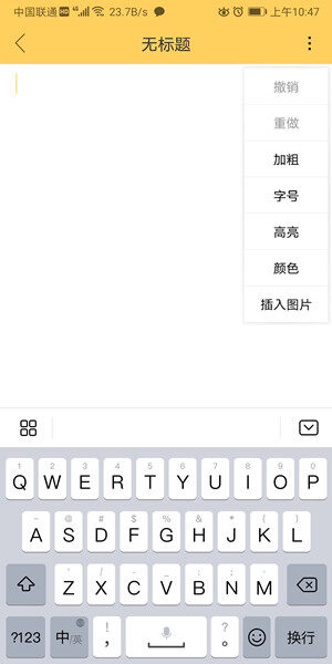 Screenshot_20200905_104759_com.notesmaker.desktop.jpg