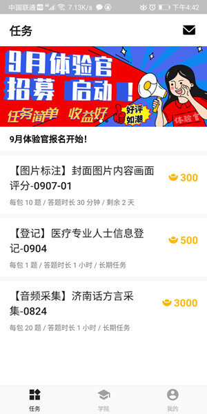 Screenshot_20200907_164225_com.tencent.csapp.jpg