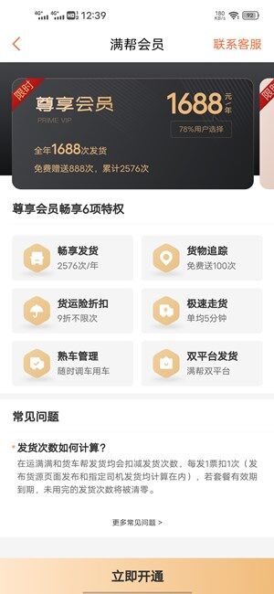 Screenshot_20200908_123912.jpg
