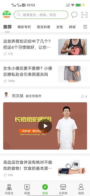 Screenshot_20200908_105323.jpg
