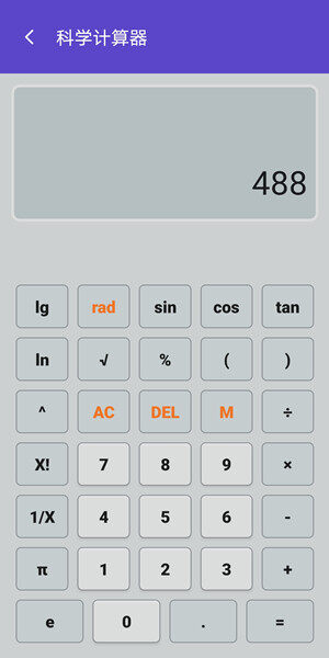 Screenshot_20200909_160829_com.hwi0r.ksaql.dyibu.jpg