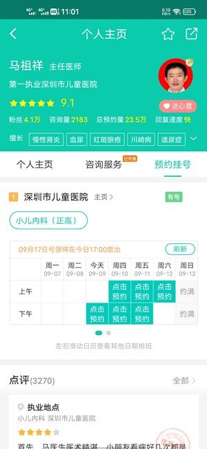 Screenshot_20200909_110145.jpg