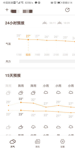 Screenshot_20200909_171431_com.rdk.n49mp.a32.jpg