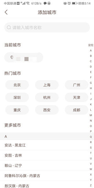 Screenshot_20200909_171439_com.rdk.n49mp.a32.jpg