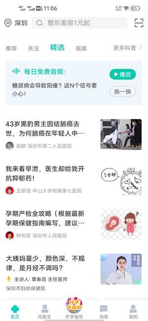 Screenshot_20200909_110601.jpg