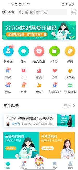 Screenshot_20200909_110108.jpg
