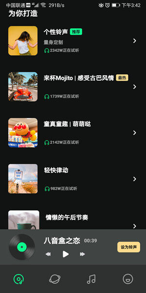 Screenshot_20200910_154209_com.z3li.v7ng.ngs4m.jpg