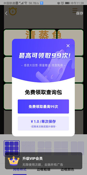 Screenshot_20200910_112812_com.uakws.ppbx9.ghg.jpg