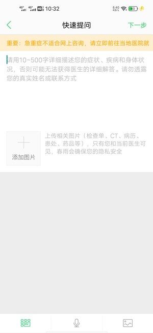 Screenshot_20200910_103250.jpg