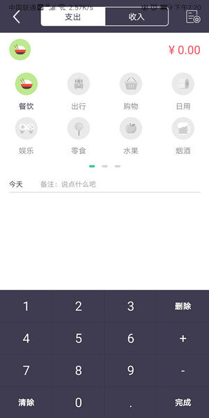 Screenshot_20200910_142033_com.wq02s.r0gl1.nvf7.jpg