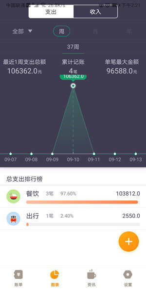Screenshot_20200910_142146_com.wq02s.r0gl1.nvf7.jpg