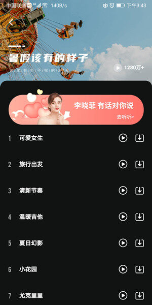 Screenshot_20200910_154310_com.z3li.v7ng.ngs4m.jpg