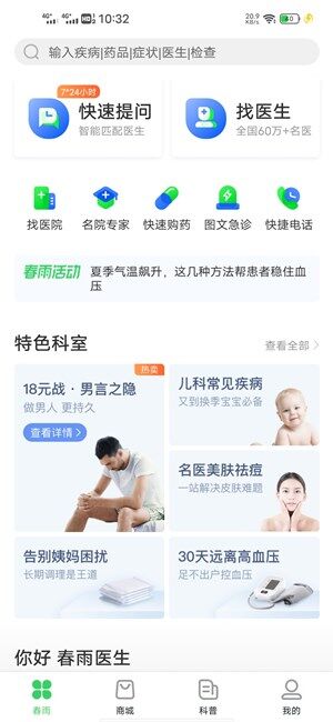 Screenshot_20200910_103245.jpg