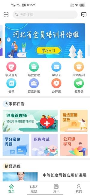 Screenshot_20200911_105249.jpg