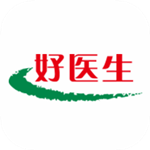 好医生