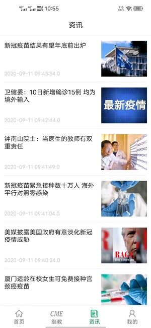 Screenshot_20200911_105551.jpg