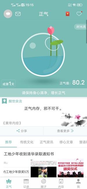 Screenshot_20200911_151502.jpg