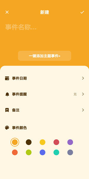 Screenshot_20200913_105617_com.suvc.cbh.q1b.jpg