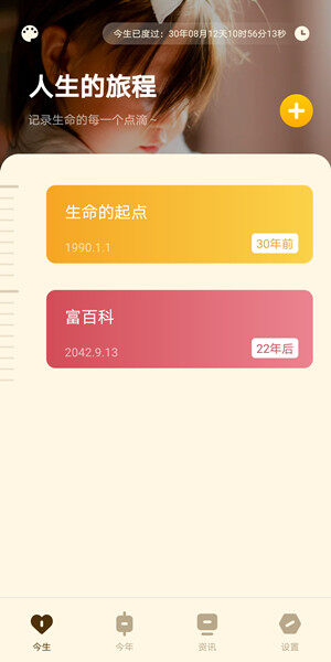 Screenshot_20200913_105614_com.suvc.cbh.q1b.jpg