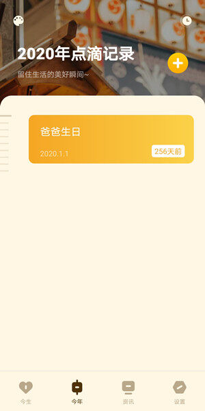 Screenshot_20200913_110124_com.suvc.cbh.q1b.jpg