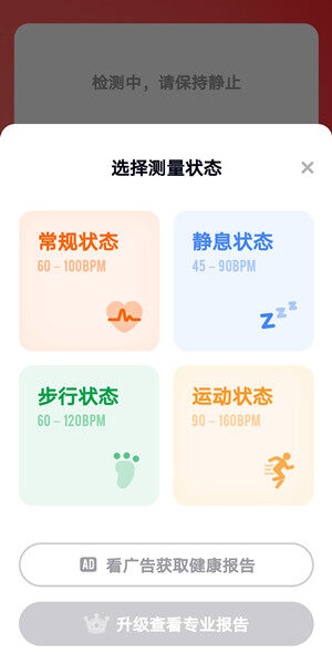 Screenshot_20200914_115502_com.gdo.rhiq.qhau.jpg