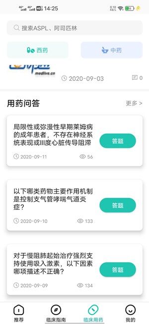 Screenshot_20200914_142506.jpg