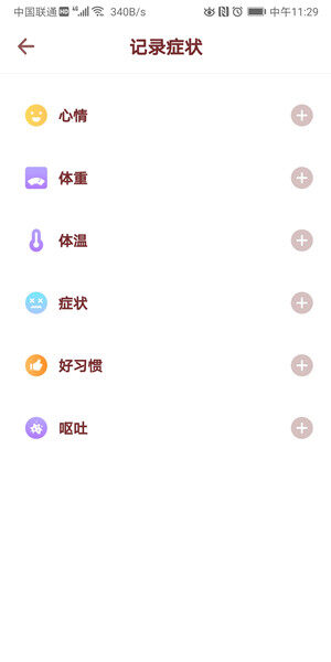 Screenshot_20200914_112954_com.y05a3.q0h1.il1.jpg