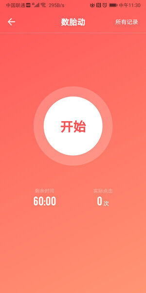 Screenshot_20200914_113015_com.y05a3.q0h1.il1.jpg