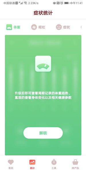 Screenshot_20200914_114116_com.y05a3.q0h1.il1.jpg