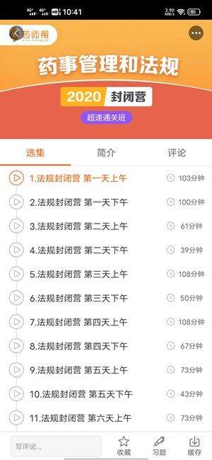 Screenshot_20200914_104116.jpg