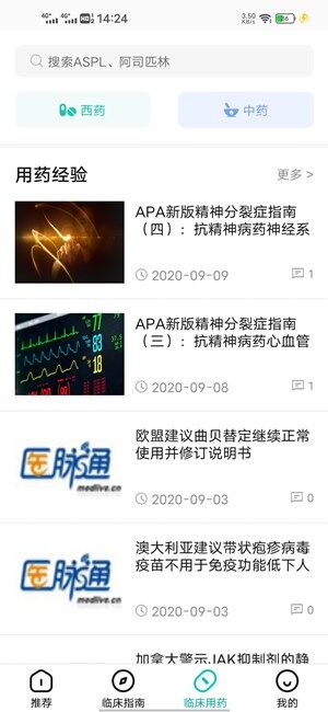 Screenshot_20200914_142456.jpg