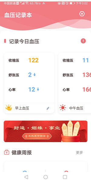 Screenshot_20200914_150227_com.uq0.boy.idy.jpg