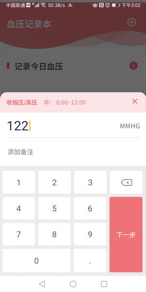 Screenshot_20200914_150247_com.uq0.boy.idy.jpg