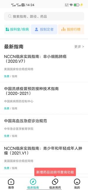 Screenshot_20200914_142435.jpg