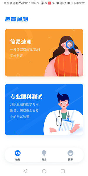 Screenshot_20200915_152250_com.d1m.z5be.zztfo.jpg
