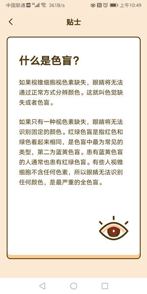 Screenshot_20200915_104923_com.lfha9.kch.rdhk.jpg