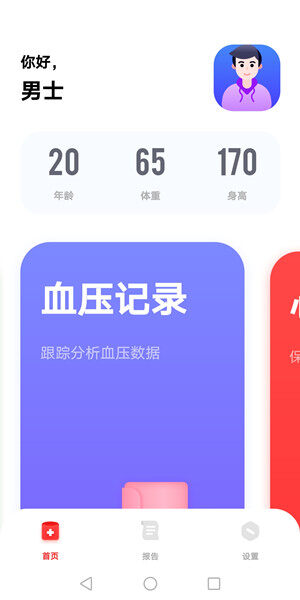 Screenshot_20200915_150414_com.xkj.o1h.d6q4.jpg