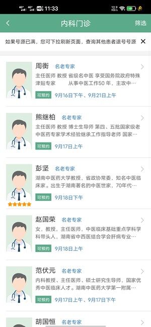 Screenshot_20200915_113358.jpg