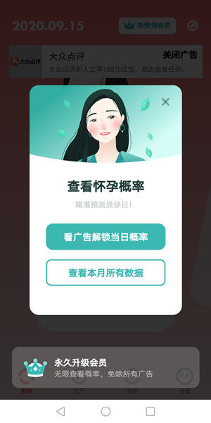 Screenshot_20200915_111516_com.nwykv.m59v.esn.jpg