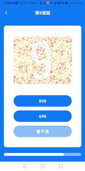 Screenshot_20200915_152329_com.d1m.z5be.zztfo.jpg